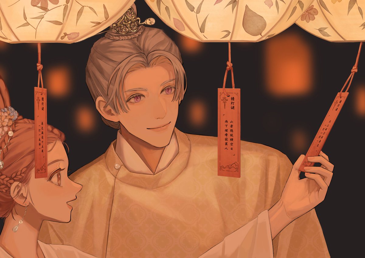 Paegunn's tweet photo. 中秋节快乐~ https://t.co/eWCghswpbw