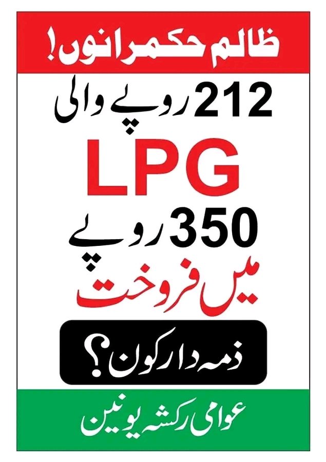 LAHORENEWS_HD's tweet photo. یہ پڑھ کر بہت دکھ ہوا https://t.co/iLskDnpTHX