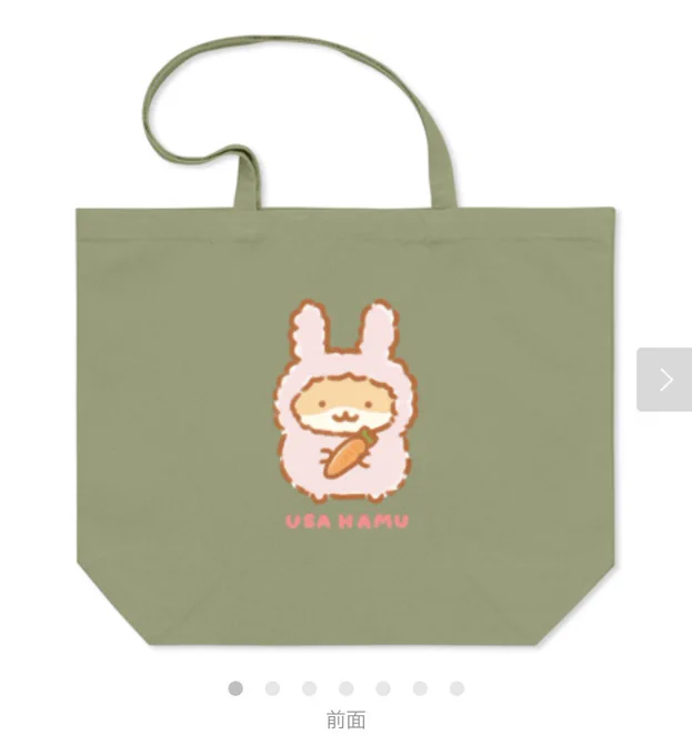 NewうさはむちゃんグッズもTシャツやバッグになりました↓↓↓ 