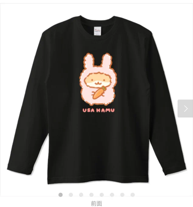 NewうさはむちゃんグッズもTシャツやバッグになりました↓↓↓ 