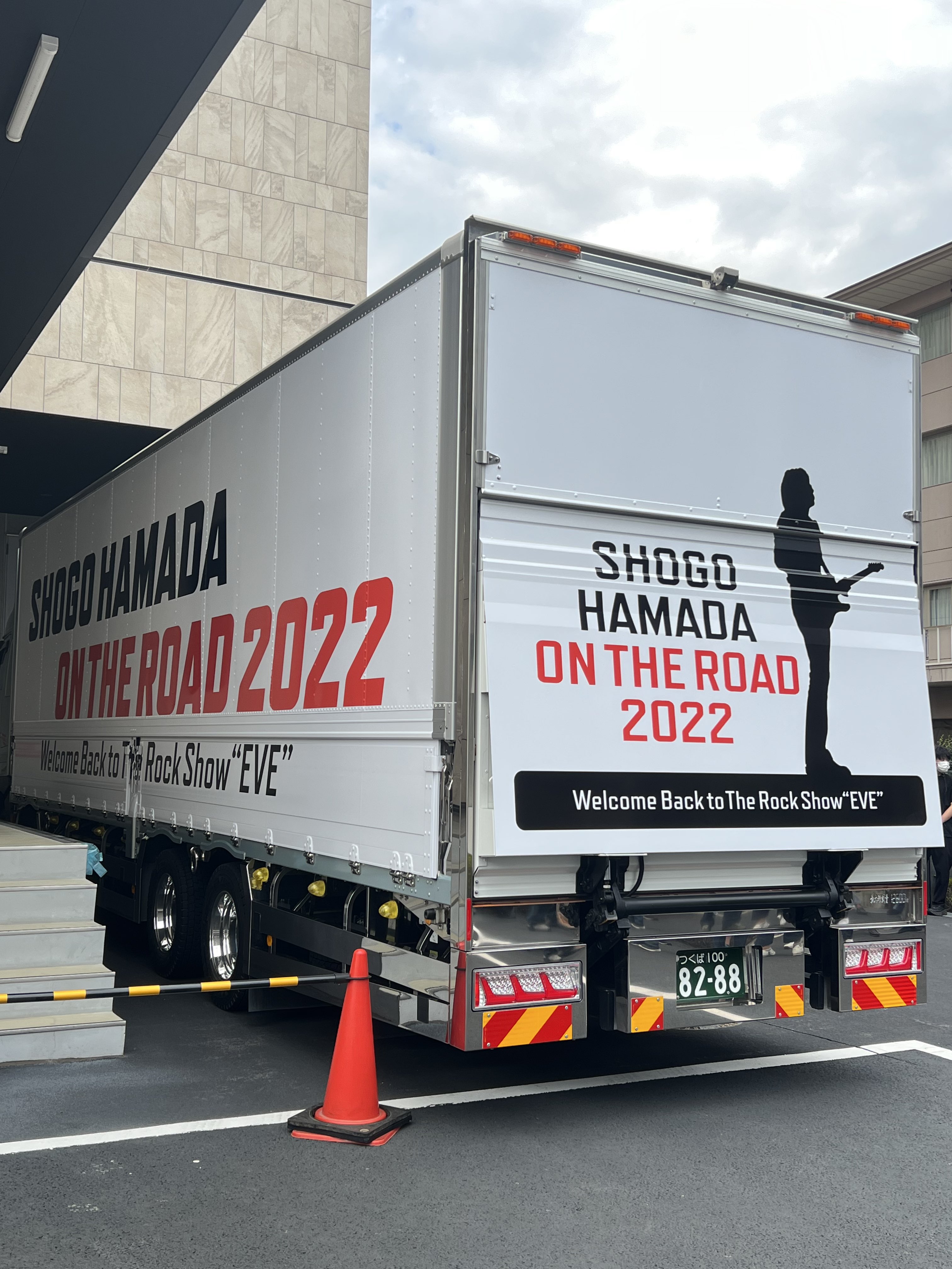 Amazon.co.jp: 浜田省吾 ON THE ROAD 2023 ツアートラック
