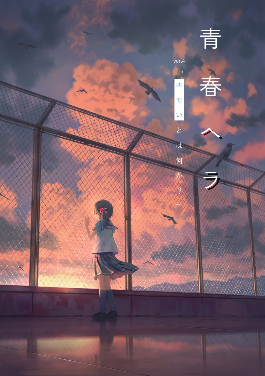 Lateral ラテラル 文フリ大阪h 11 12 Lateral Osaka Twitter