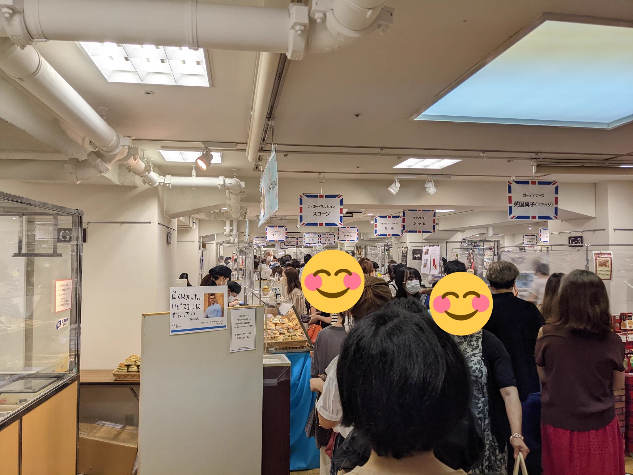 三越の英国展が完全にコミケｗｗｗサークル主さんは気さくでいい人でしたよ！！