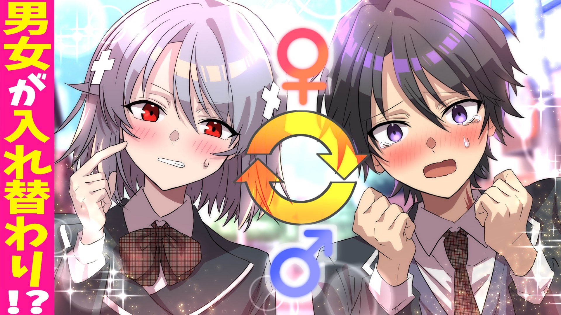 三途川ハカ@『俺クロ』憑かれた俺と黒神心霊相談所 on X