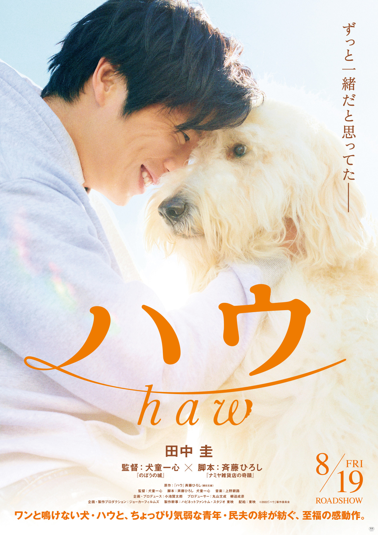 小山シネマロブレ 非公式 当面の間 時短営業 火曜休館 Cinema R0ble Twitter