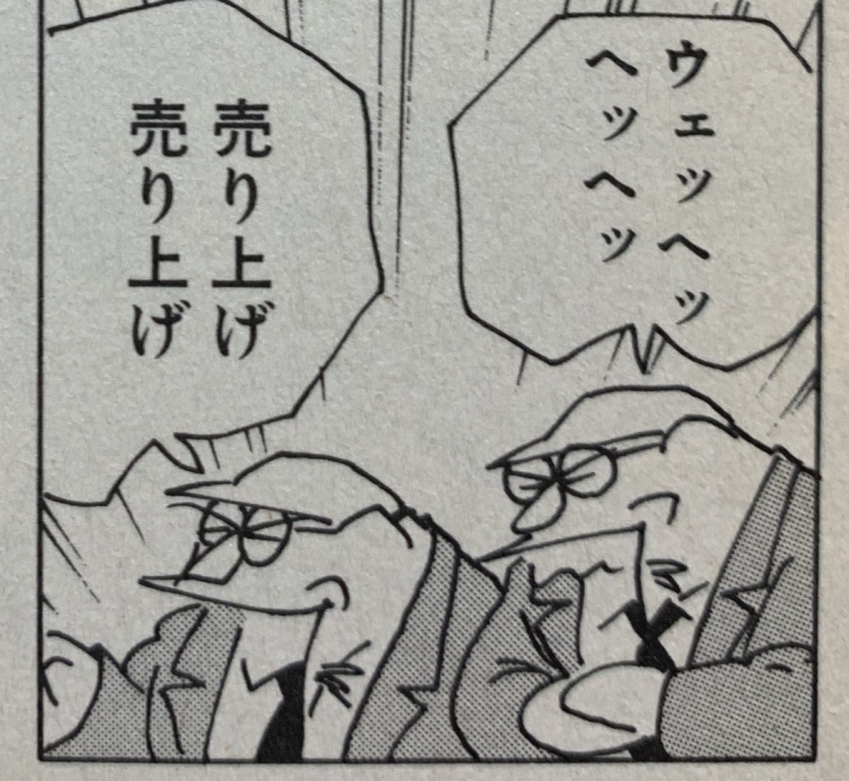 中野優出で青森主催がこうなってるな 