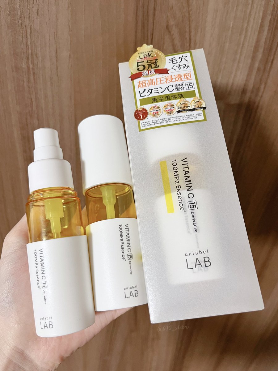 ♥スキンケア 美容液 美容好きの方 まとめ売り 13点 kokode Beauty | 商品一覧ページ | KOBUNSHA SELECT SHOP | 全商品