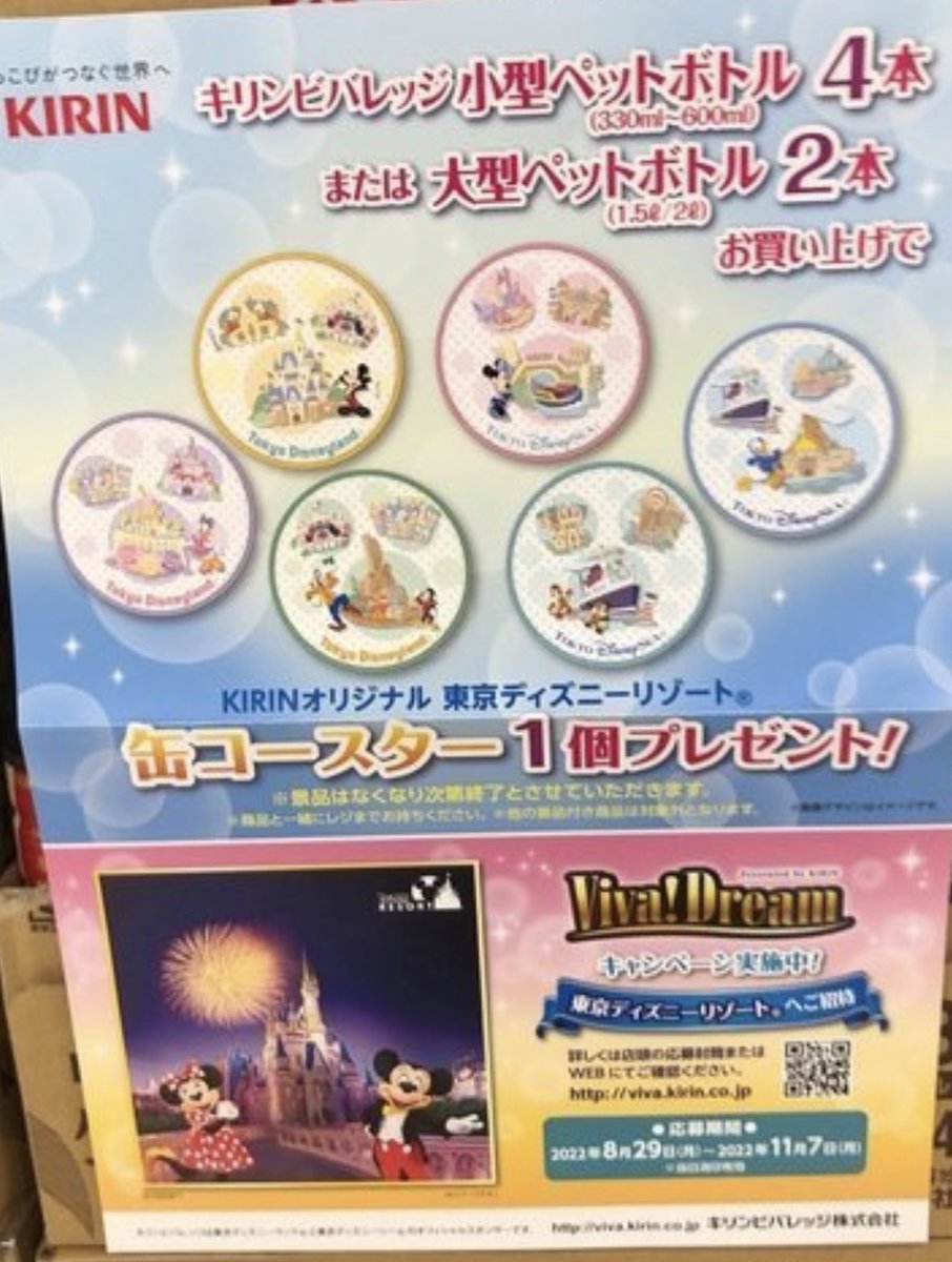تويتر ディズニー キリン البحث في تويتر تويتر ディズニー キリン البحث في تويتر