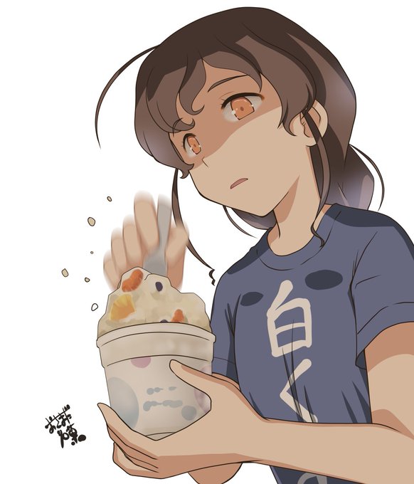 白くまの攻略に定評のある宗谷さん 