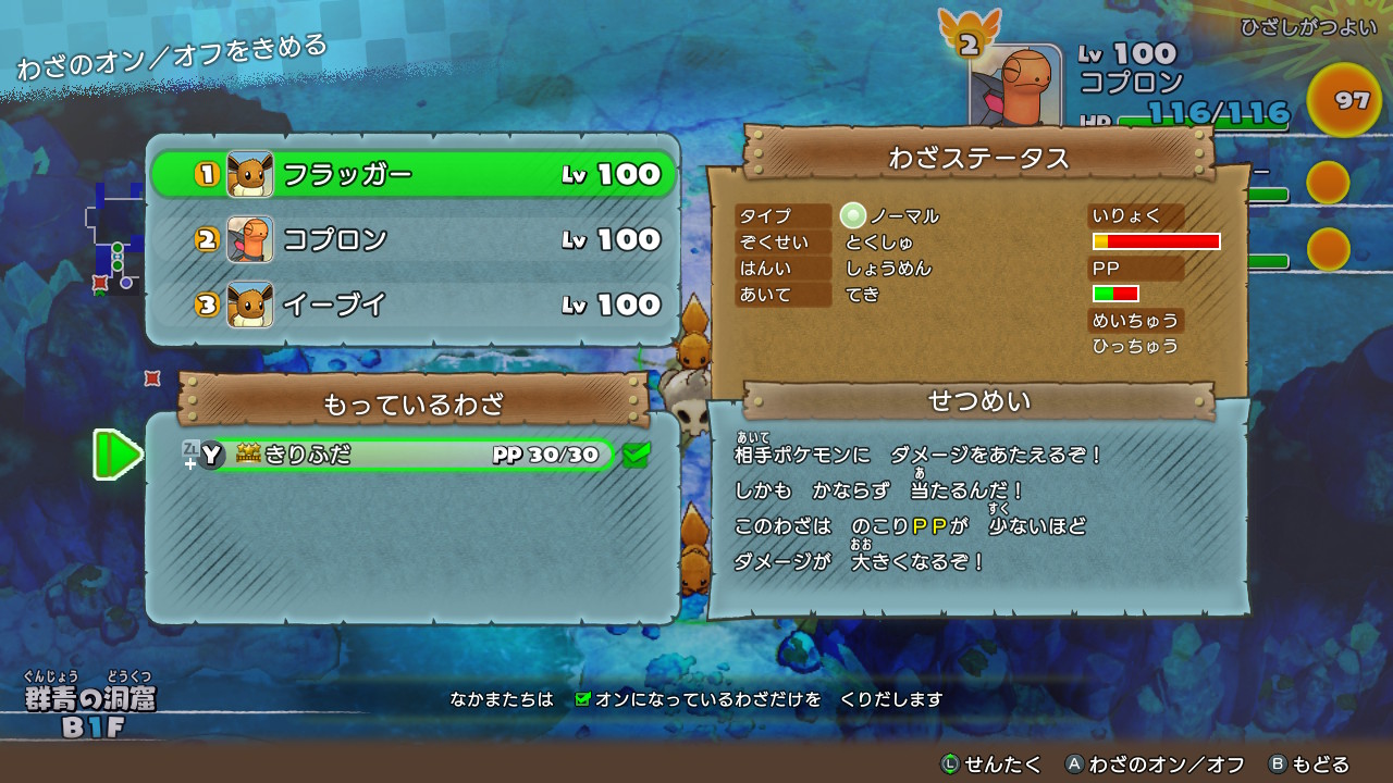 Wf 天然醤 Lan De Gu Sha Twitter