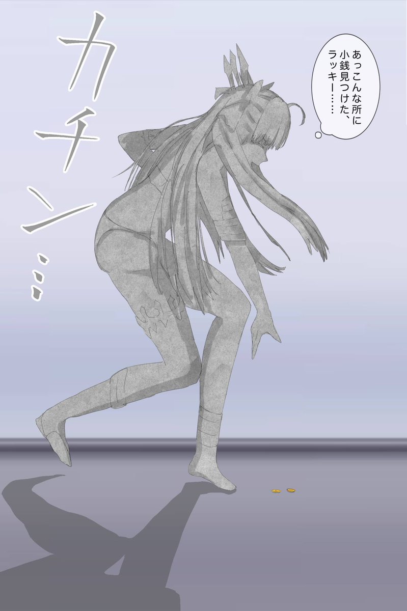 ラッキー石ュタル