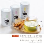 ツイートに含まれる画像