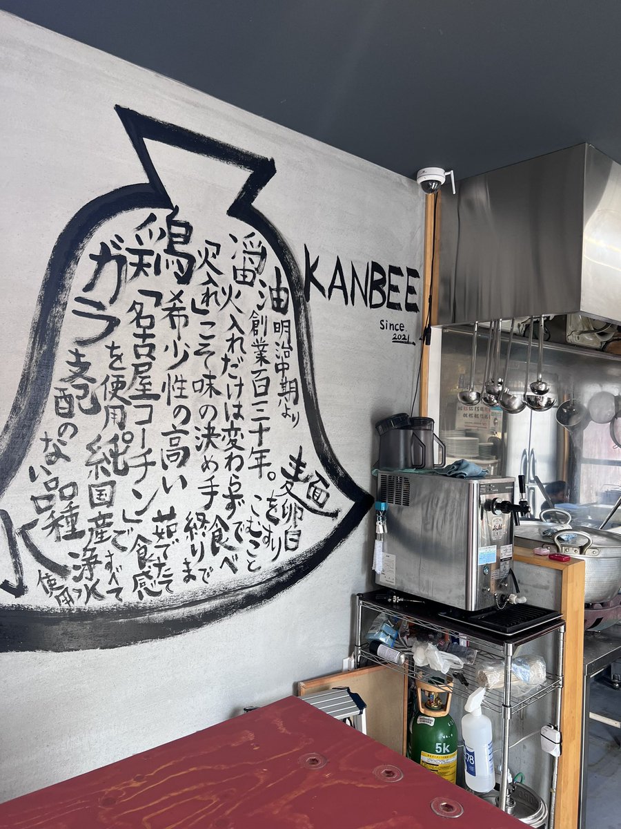 heY5d2eZdgIDwQm's tweet photo. 気になっていたラーメン屋さん✨
特製ラーメンは満腹サイズ、
キャベ塩ラーメンはキャベツのあまみを引き出してくれる優しい塩味😋
太麺はもっちりつるつる🥰
次はキムチや焦がしニンニクの入ったスタミナラーメンに挑戦しよ！
#太麺専門店KANBEE
#kanbee 
#ラーメン
#滋賀グルメ
#東近江市ランチ https://t.co/YcGR2L89oP