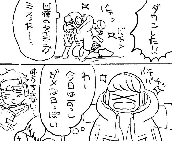 ホロまで出してくれて、赤ちゃん気分だった…🥺
#ApexLedgends #実録漫画 