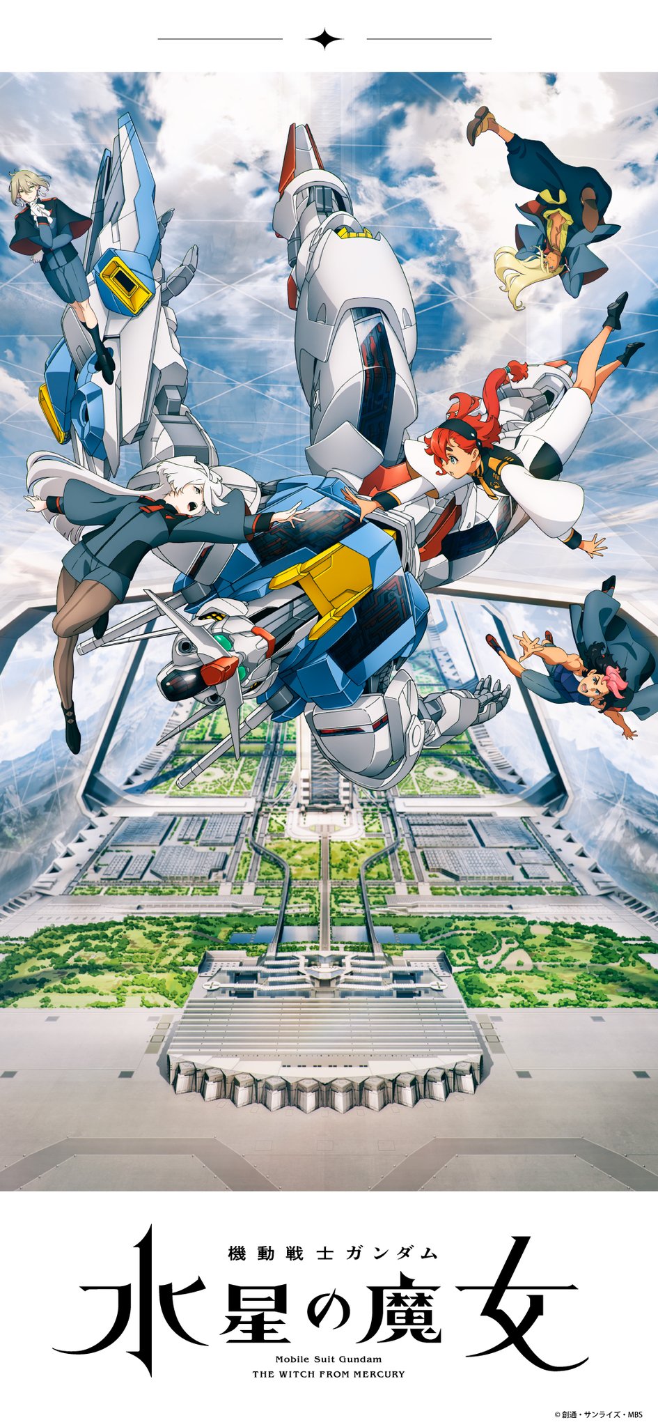 تويتر 機動戦士ガンダム 水星の魔女 على تويتر スマホ用壁紙プレゼント 先週公開となったキービジュアルを スマートフォン用 壁紙サイズにしてプレゼント 予告pv第二弾を始め 9月4日の解禁情報の一覧は以下のモーメントからご覧いただけます T تويتر 機動戦士ガンダム 水星の魔女 على تويتر スマホ用壁紙プレゼント 先週公開となったキービジュアルを スマートフォン用 壁紙サイズにしてプレゼント 予告pv第二弾を始め 9月4日の解禁情報の一覧は以下のモーメントからご覧いただけます T