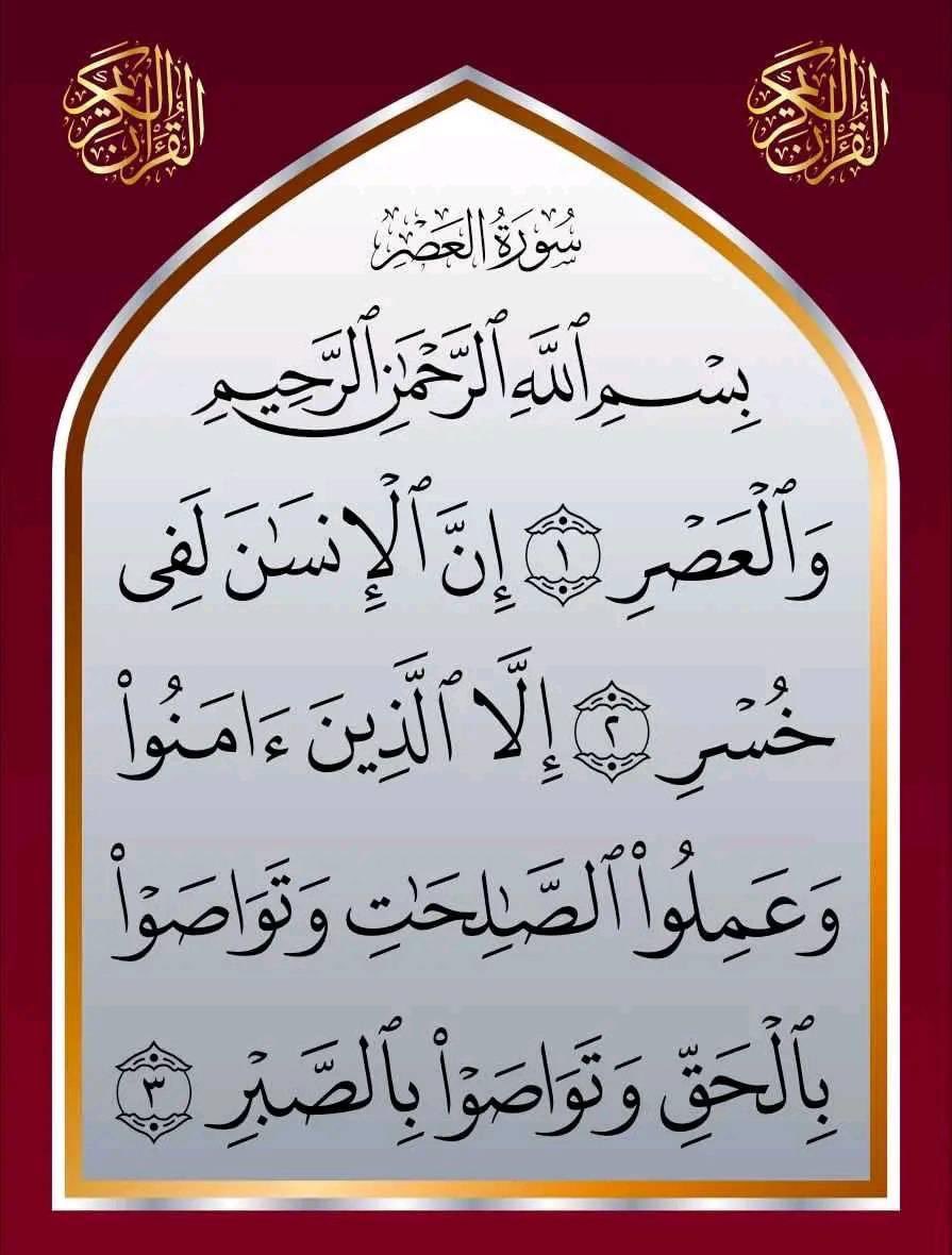 ( إنما هي أيام ) (@ahmdmhmdnasr2) on Twitter photo 