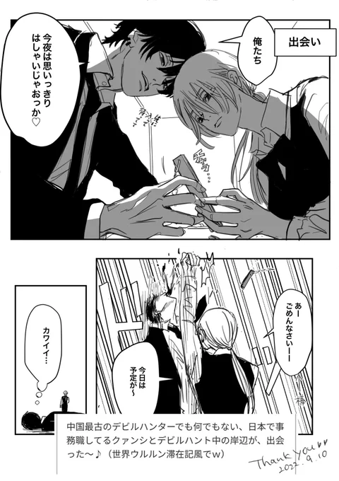 お題箱より🎁ありがとうございました✌️ 