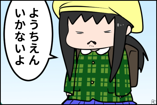 めぐるおもいで。むすめのたからもの。 