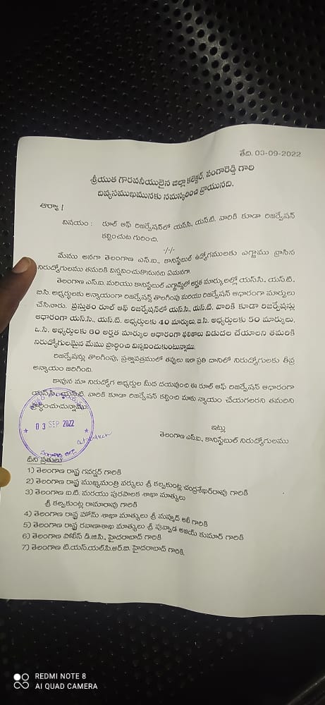 RathodSandeeps2's tweet photo. @TelanganaGuv 
తెలంగాణలో పోలీస్ రిక్రూట్మెంట్ లో SC/ST/BC రిజర్వేషన్ విషయంలో చాలా అన్యాయం జరిగింది మా వెనుకబడిన కులాలకు న్యాయం చేయాలని ఈ ట్విట్టర్ ద్వారా మీకు తెలియజేస్తున్న మహకులు మాచిపోకపోతే తెలంగాణలో మరో ఉద్యమం మొదలు పెడతాం దీనికి మీరు కచ్చితంగా రెస్పాన్స్ ఇవ్వాలి
@KTRTRS https://t.co/GsY8pRsUtF