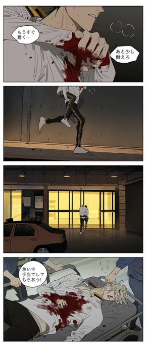 浮かれとんちき(@ukaretonnchiki) さんのマンガ一覧 : 10ページ目