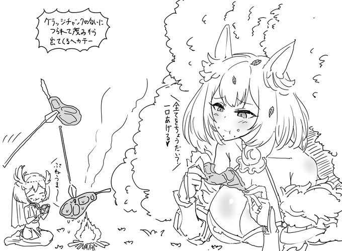 グラブルの古戦場のボスがどんなにエッチだったり美人だったりしてもグラッジチャンクに釣られて出てくるんだよなって考えるとめちゃ可愛い 