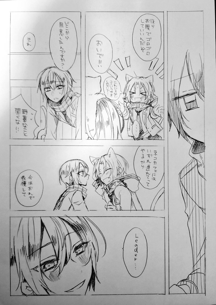 数年前に描いてたものを発掘したのでレつ
スキャンして編集するには途中で終わってるので見にくいとは思いますが写真で
→ 