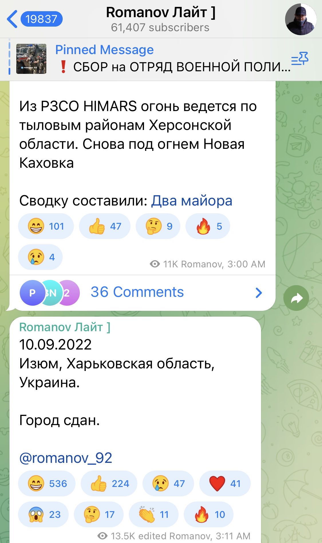 Rob Lee on Twitter: "A Russian Telegram channel is saying that Izyum ...
