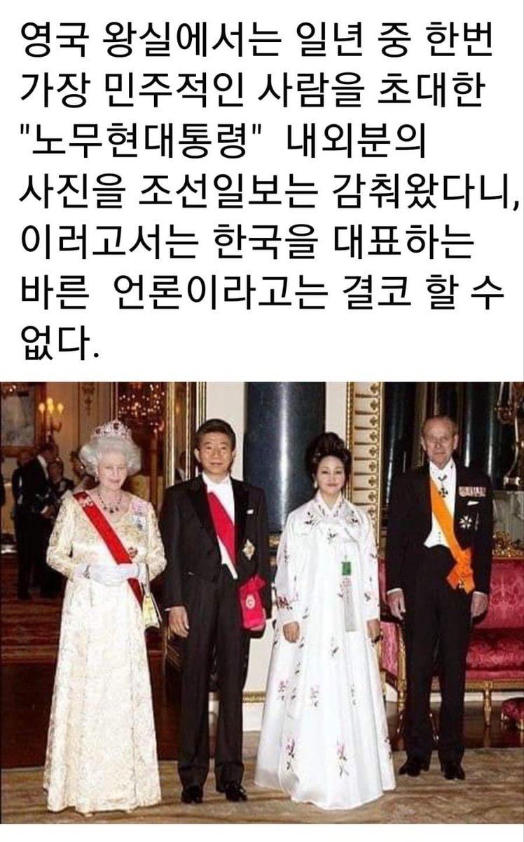 펌.. 조선일보가 이제야 보여 줍니다. ㅎㅎ이 사진을요 ㅎㅎ