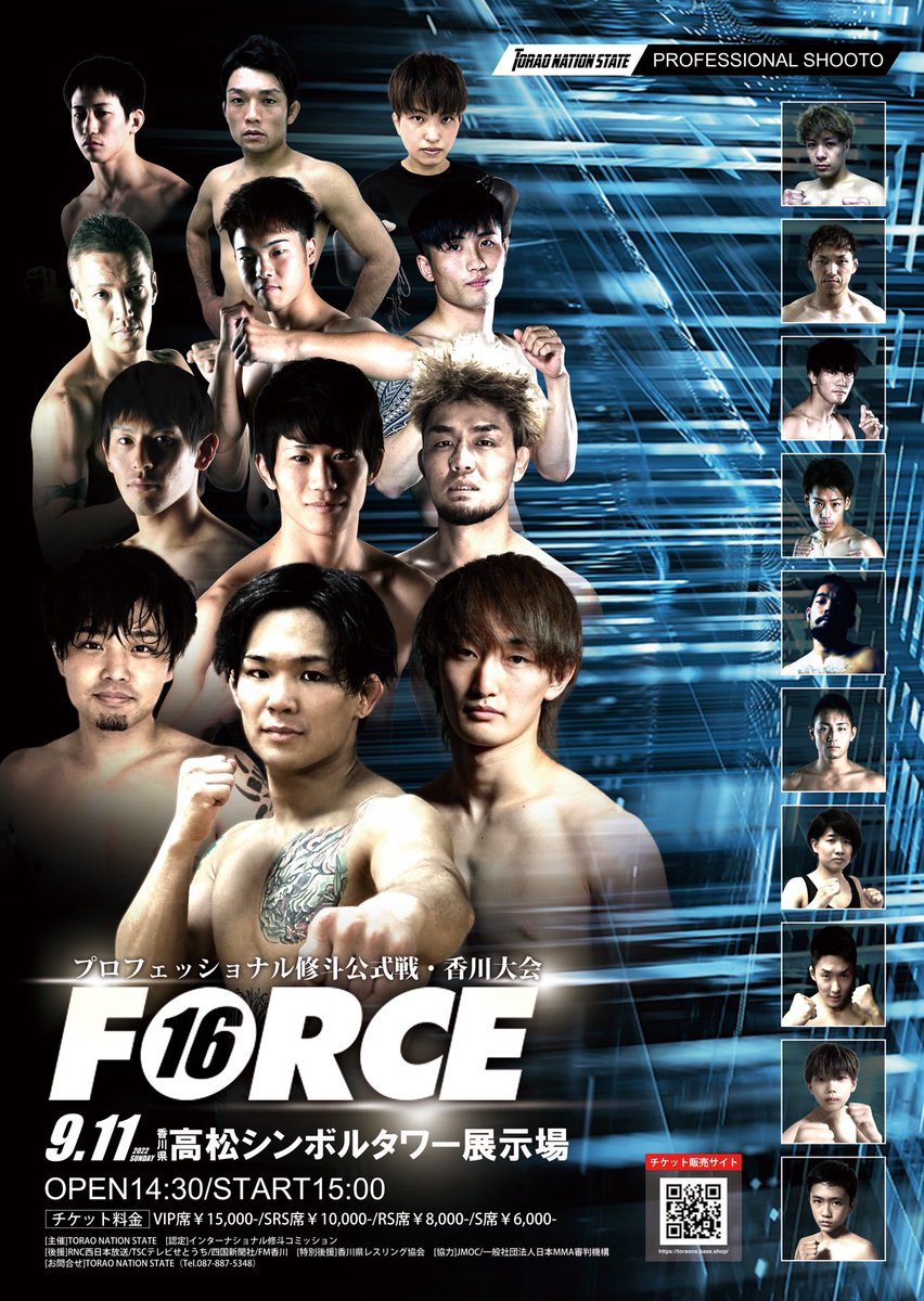 daichi0805777's tweet photo. 明日は有永道場team resolveから大津隆政がFORCE16で試合します❗️
空手の全日本大会で入賞経験があり、格闘技センス抜群の選手です!
動きがキレッキレなので是非ツイキャスで観戦してみてください‼️
一緒に応援しましょう🔥
#大津隆政
#FORCE16
#shoot0911
#有永道場teamresolve https://t.co/cnDNEquT68