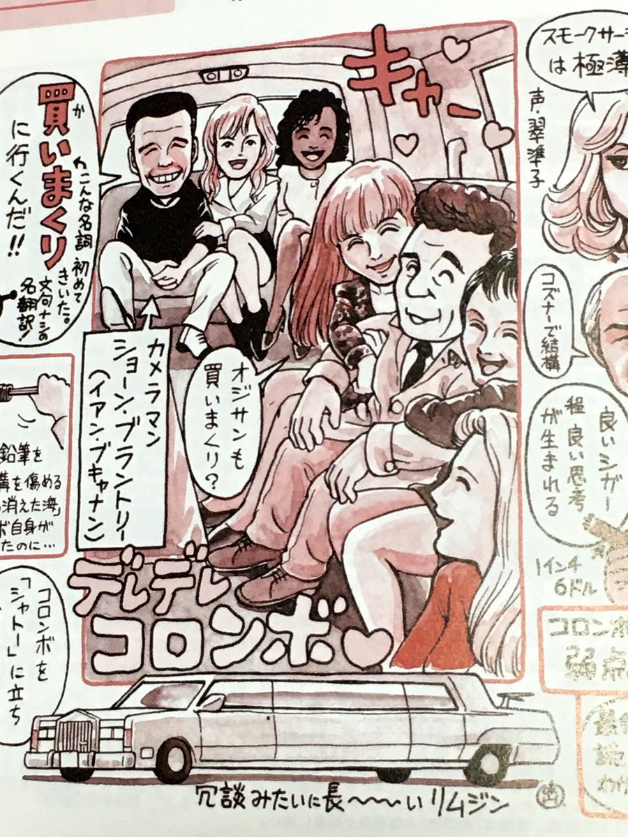 えのころ工房 ホームズとワトスンlineスタンプ販売中 Enokoro1999 さんのマンガ 49作目 ツイコミ 仮