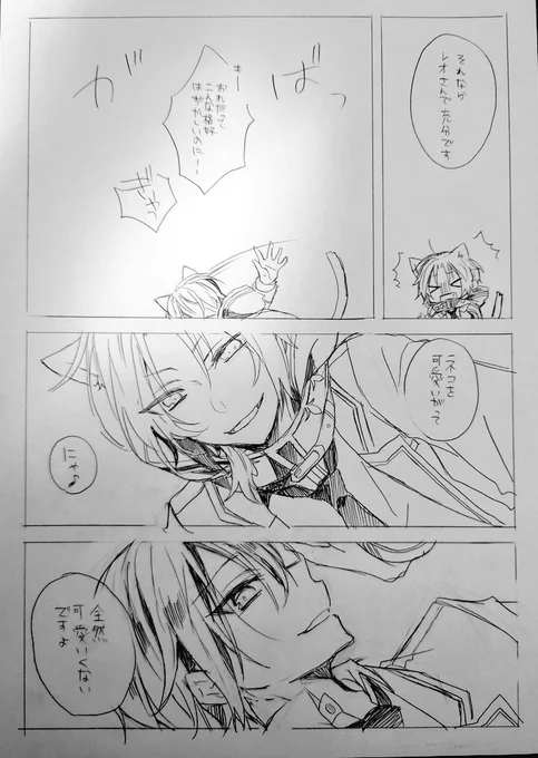 続き。

本当に途中で終わってる
迷走が伺えます 