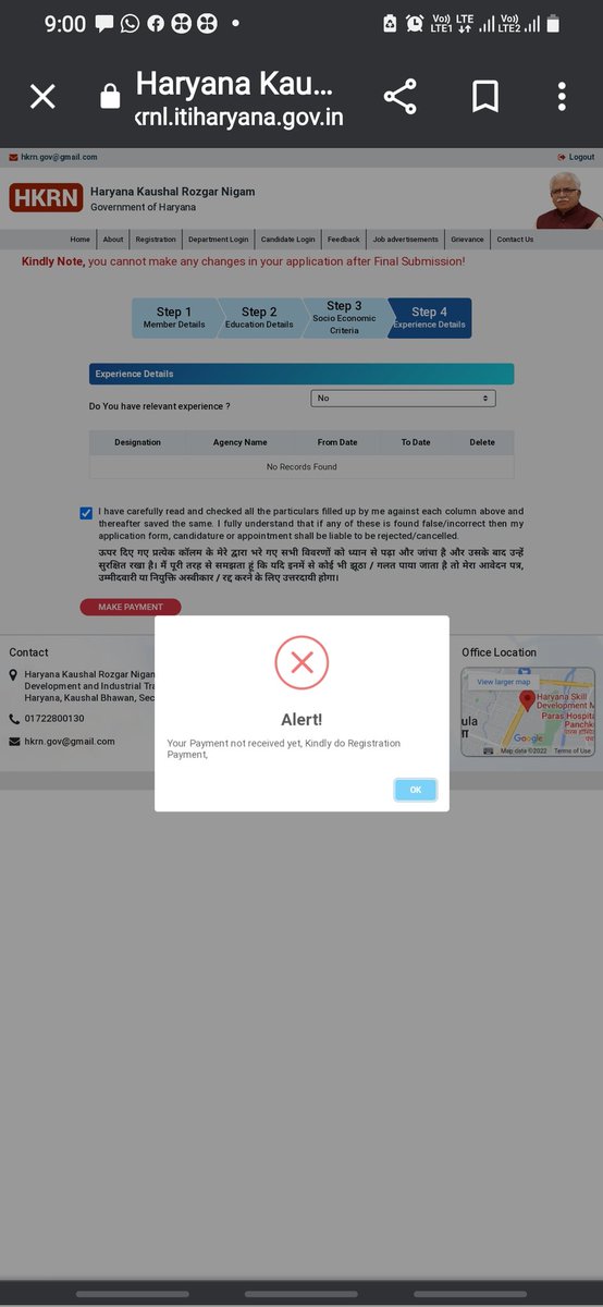 AtamPra62873347's tweet photo. @cmohry R/s Haryana Kaushal rojgar Nigam berojgaron se fee use update nahin kar raha hai na hi unka koi toll free number aur Mel ka jawab aata hai berojgar to pahle se hi upar se aise Nigam ki maar aapke Nigam hamare sath Aisa karenge ummid nahin thi https://t.co/U96jySoIRA