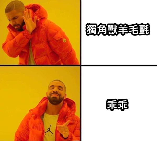 ElantYah's tweet photo. 當樂樂在戳羊毛氈時
觀眾表示:
#有迷有快樂
#YuleMeme https://t.co/IArSj1nCi1