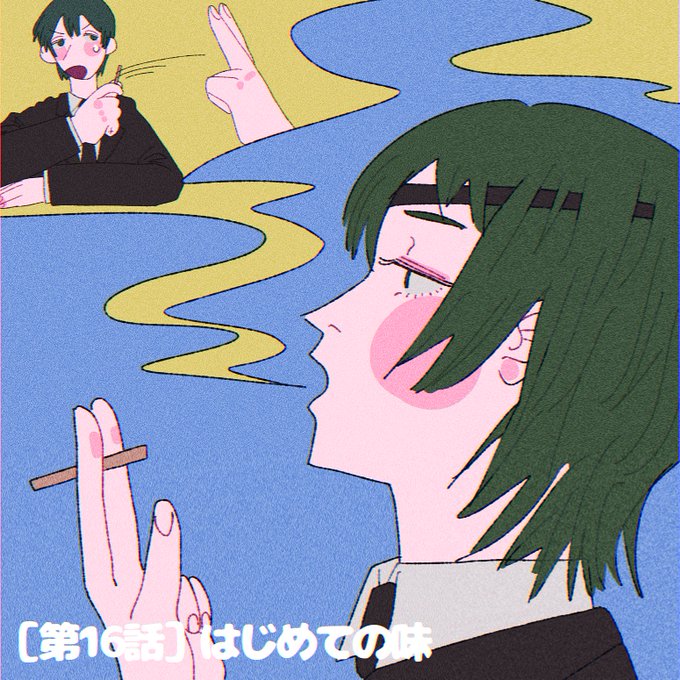 「holding cigarette smoke」 illustration images(Popular)｜21pages