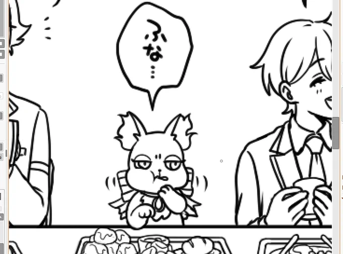 本日のグリ坊 