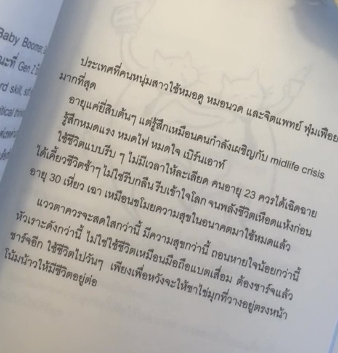 เบื่อโลก อยากหนีไปดวงจันทร์ tweet media