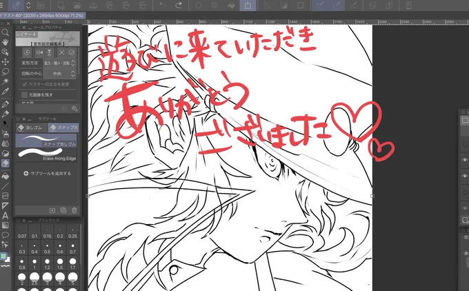 少しでしたが配/信遊びに来てくださった皆様ありがとうございました😆✨
しっかり整えていきますね^ ^ 