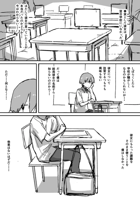 (7/7) 