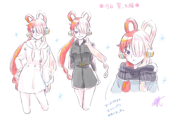 今日買った服をウタちゃんに着せる 