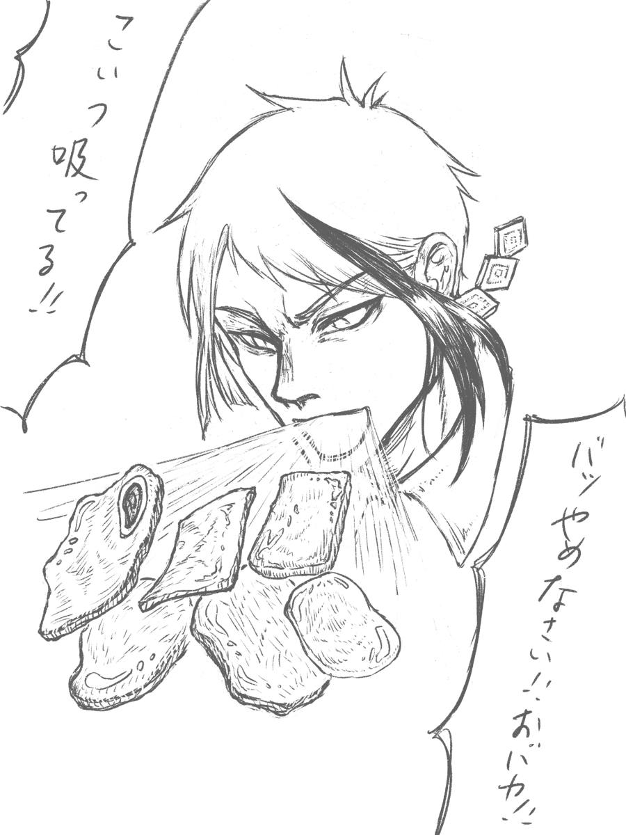 @Tamio_Shima へい!お待ちぃーーー!! 