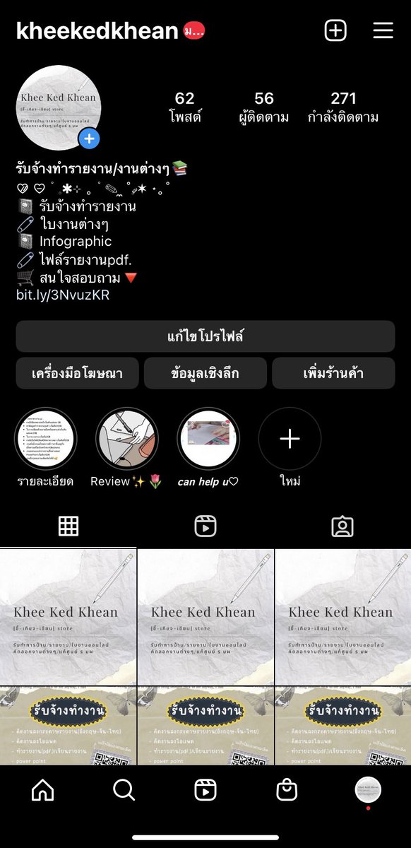 aijaoshop's tweet photo. • รับจ้างทำรายงาน/ใบงาน
• ทำรายงานเป็นเล่ม(ทางร้านจะส่งเป็นไฟล์pdf.ให้)
• งานอื่นๆสอบถามได้ที่ไลน์
ID : sandsirii03
#รับจ้างเขียนงานแก้ศูนย์ #รับจ้างทำการบ้านราคาถูก #รับจ้างทำรายงาน #รับจ้างทำการบ้าน #รับจ้างทำบันทึกการอ่าน #รับจ้างทำpowerpoint #รับจ้างทำการบ้านเร่งด่วน https://t.co/EvMANDaiVT
