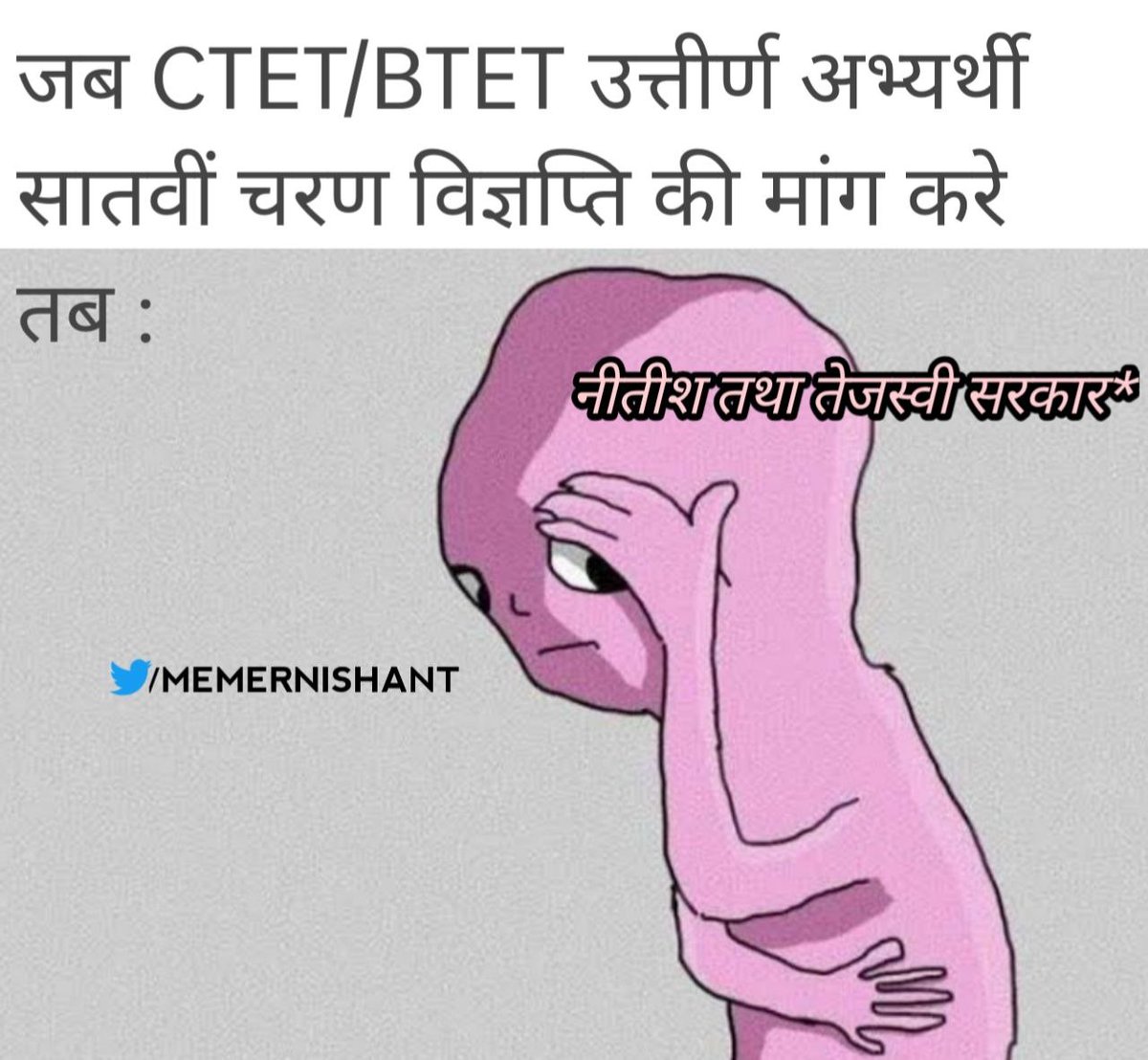 हमें आश्वाशन नही विज्ञप्ति चाहिए महाशय🙏🙏
<a href="/NitishKumar/">Nitish Kumar</a> <a href="/ProfShekharRJD/">Prof. Chandra Shekhar</a> @DipakKrIAS <a href="/yadavtejashwi/">Tejashwi Yadav</a> 
<a href="/ChitranjanGaga1/">Chitranjan Gagan</a> <a href="/iChiragPaswan/">युवा बिहारी चिराग पासवान</a> 
#Release_Primary_Notification