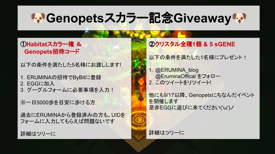 EGG 公式アカウント tweet media