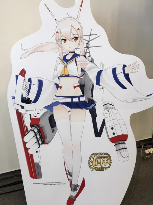 綾波も3D化か～4年前に撮った等身大フィギュアの写真が懐かしい 