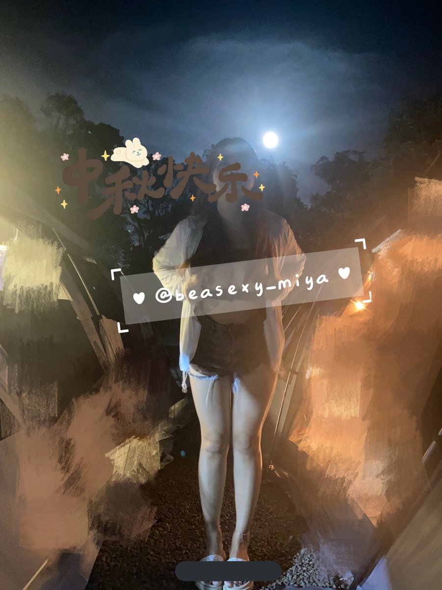 白天耍廢日，夜晚烤肉味

跑來隔壁帳看圓圓的月亮

他們烤肉烤的很開心

我賞🌙也很開心🥳

今年的月亮
感覺特別圓
特別亮

#露營=露出
#烤肉喝酒🍺
#清新局
#固定咖 https://t.co/E8suHO7dzr