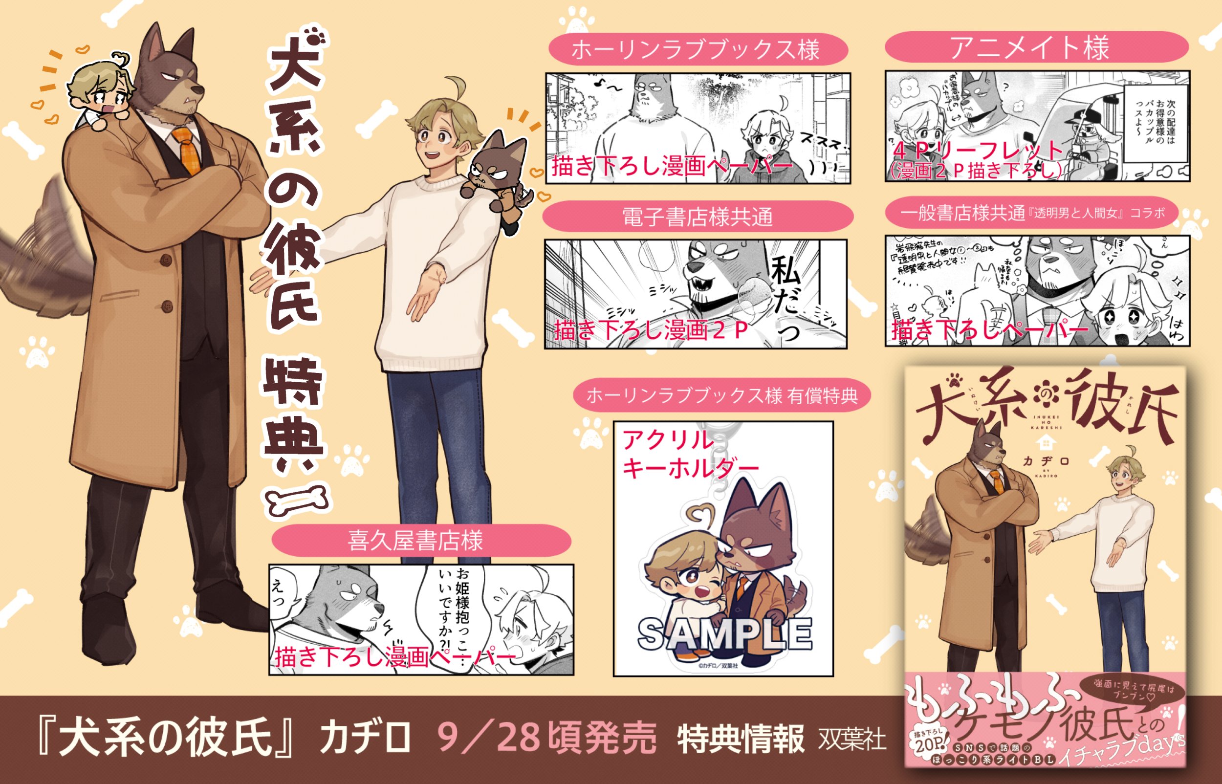 カヂロ/𝙠𝙖𝙙𝙞𝙧𝙤🐶 on X: 