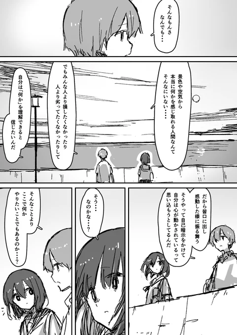 (5/7) 