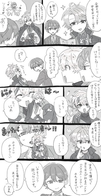 ロフマ～ 