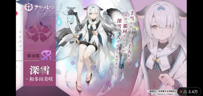 黒インナーえちえちすぎる!!! 