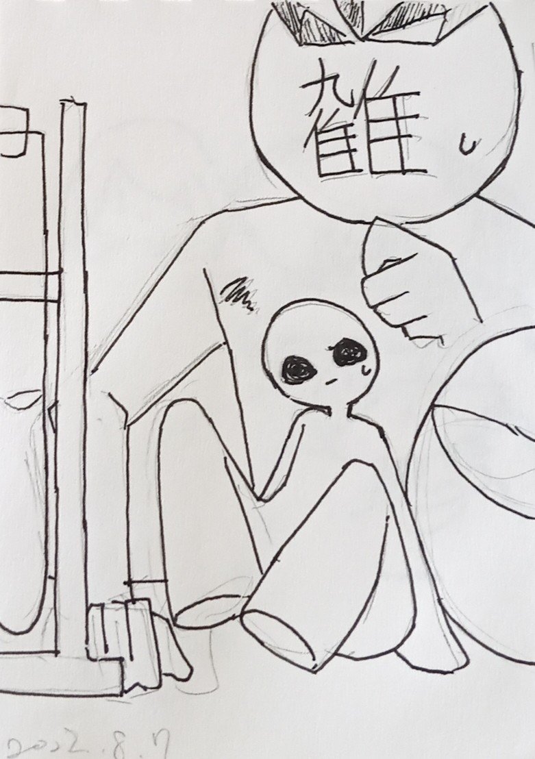 ペン入れして再録

#イラスト #イラスト練習中 